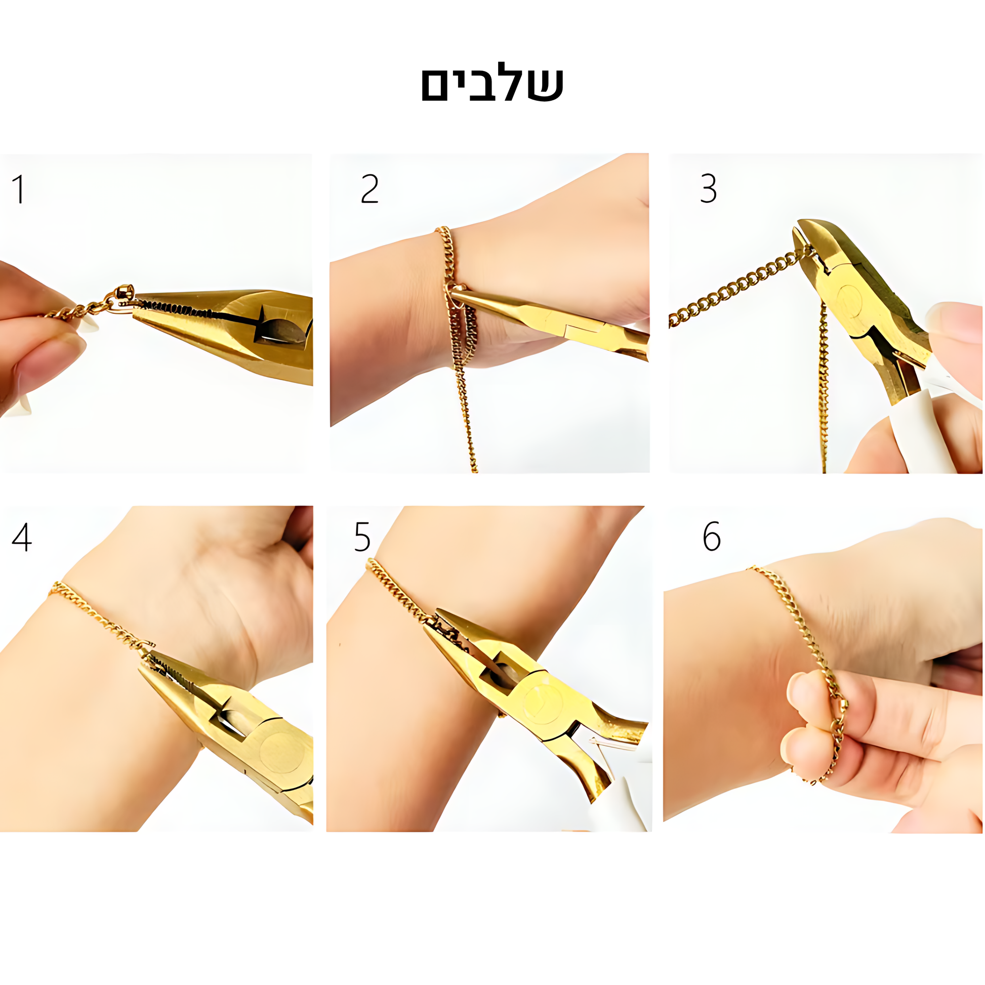 ערכת צמידי ∞